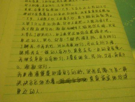 劳工论文_500字