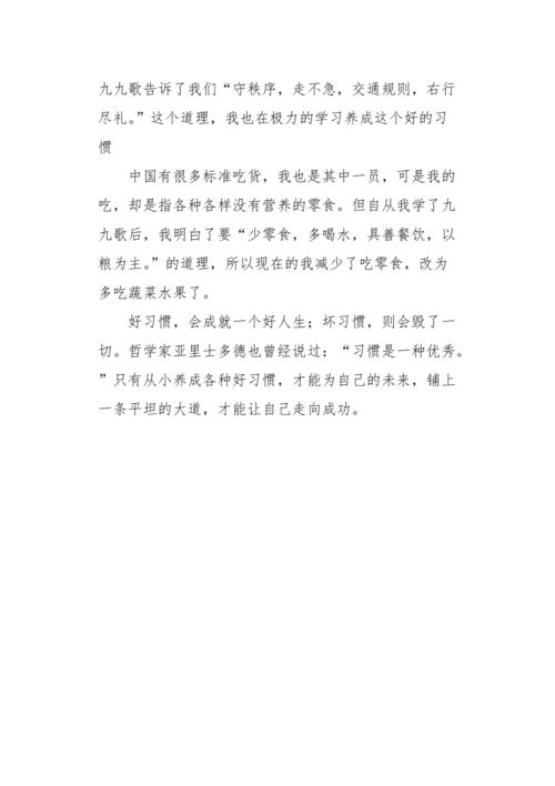 劳动成就生活_550字