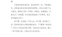 劳动成就人生_550字