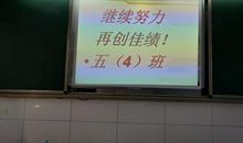 [9月付出与回报小学组]付出与回报_400字