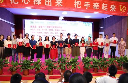 [九月支付和返回中学集团]教师和学生_900字
