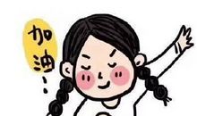 [9月付出与回报小学组]付出与回报_350字