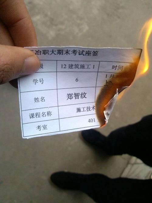 [9月付款和奖励小学集团]支付并返回_450字