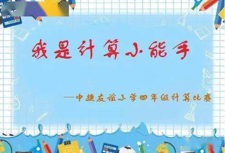 [9月付款和奖励小学集团]收获总是支付_1500字