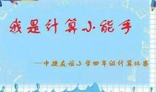 [9月付出与回报小学组]收获总在付出之后_1500字