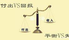 [9月付出与回报小学组]付出与回报（叙事） _800字