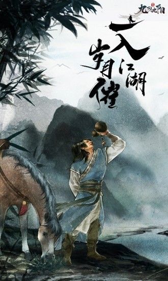 武林妇女！ （1）穿过，走下山。 _1000字