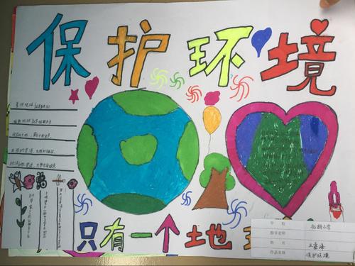 [9月付款和奖励小学集团]试图收获_750字