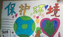 [9月付出与回报小学组]努力就有收获 _750字