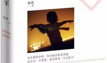 [如约而至]阳光_1500字