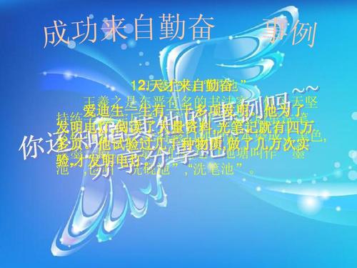[9月付款和返回中学集团]现在支付，将来退回_750字