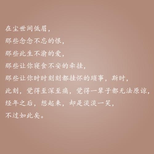 [九月并回归中学集团]查看别人的回归_750字
