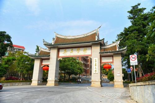 [九月付款和返回中学集团]换后_1000字