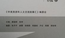 2018年9月征文活动：付出与回报