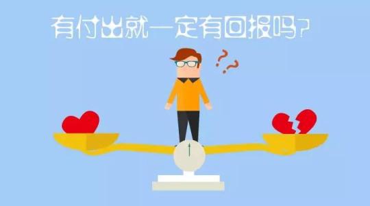 [9月付款和奖励小学集团]支付并返回_800字