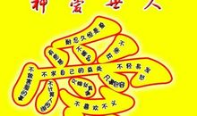 [9月付出与回报小学组]既已付出，何需回报_650字