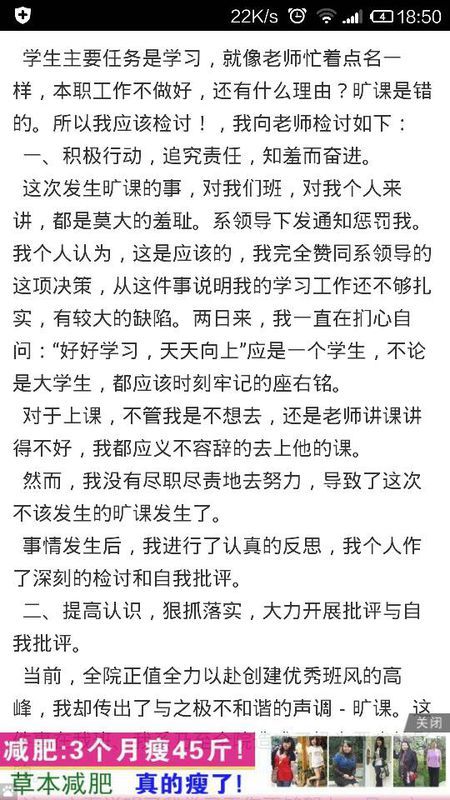 [令人难忘的2014年论文]美国_1000字