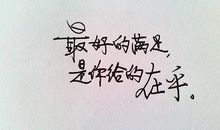 [9月付出与回报小学组]这样的人让我敬佩_700字