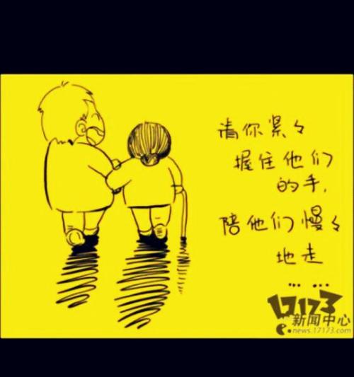 [9月付款和返回中学集团]感恩节，一年遇见你_900字
