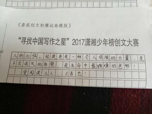 读我的心_1200字