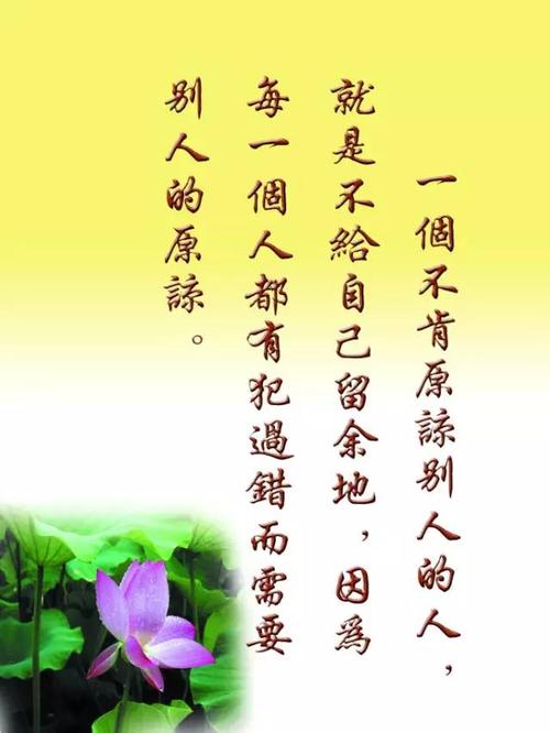 15个句子让你留下你的麻烦_600字