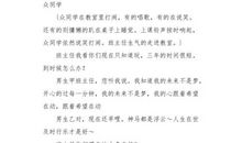 温暖的时光_650字