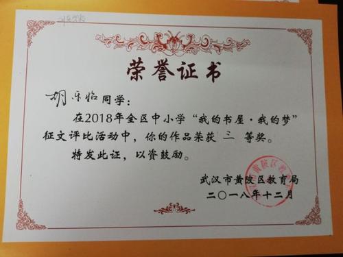 [八月优秀的论文中学集团]这是真正的社会_1200字