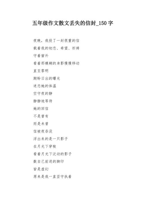 坟墓是泪水