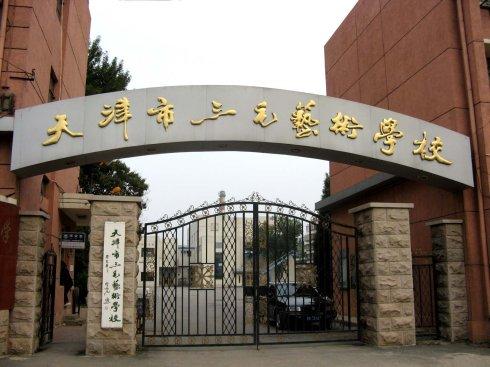 我们的新校园_200字