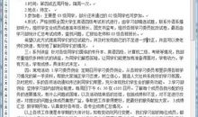 凝视生活_1000字