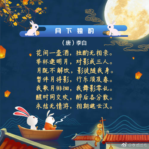 我在9岁的年龄上有一年，非常快速的中秋节，在老师的嘴里，我首先知道世界上有一种食物，称为“月饼”，圆形，像圆形月亮，非常好吃。 “爷爷，你知道'月饼'？Yuanyuan，黄色，老师说，月饼很美味。爷爷，我也想吃月饼，你买一块好吗？只是一块好。”当你要睡觉时，我抱怨你的祖父的手臂，小心翼翼地抱着翼。爷爷转过身，看着窗外的明梅，似乎失踪了，没有言语，只是拍我的头，点点头。