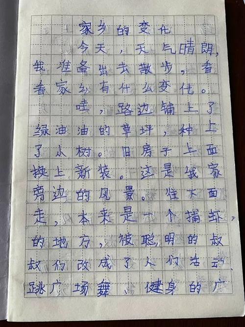 [令人难忘的2014年论文]我的家乡_450字