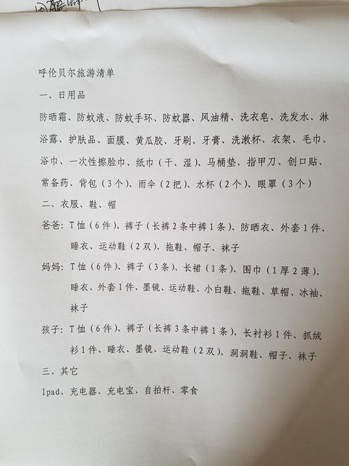 [令人难忘的2014年文章]风筝_1200字