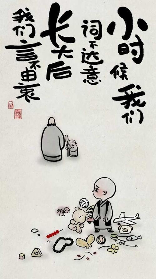 [令人难忘的2014年论文]让我们“移动”_700字