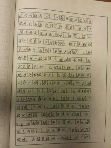 [令人难忘的2014年论文]难忘的事情_1200字