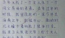 泪冰冷了_100字