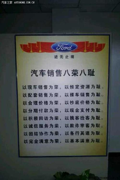大约八荣八耻_800字