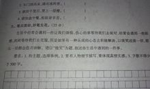 爱国作文：感悟改革开放30年_1000字