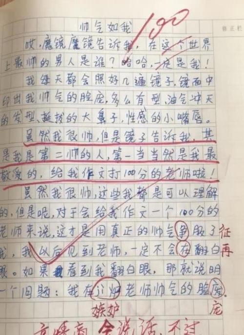 爱国作文:爱国经典作文素材_3000字