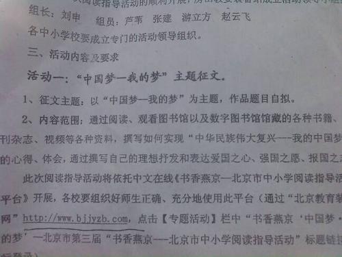 爱国成分：改革开放_1500字