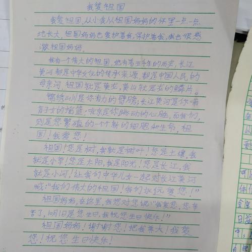 爱国作文：爱国感情_800字