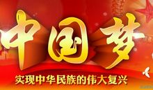 爱国演讲——我的祖国_600字