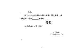 [令人难忘的2014年文章]天宇老友谊是恒定的_900字