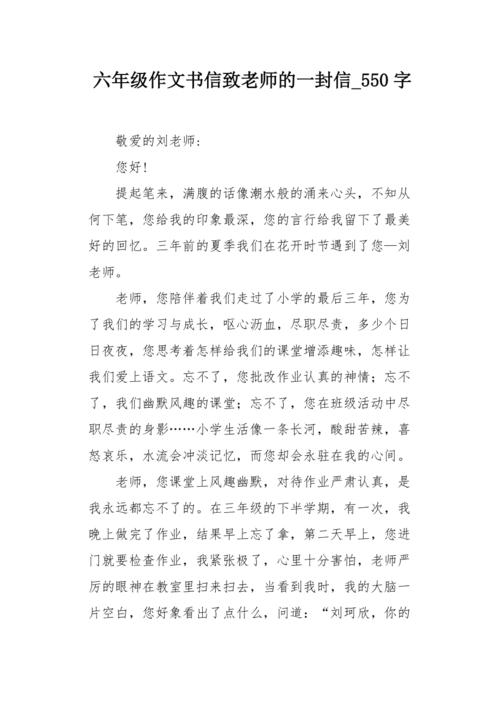 [令人难忘的2014年文章]再见！ 2014_550字