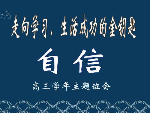 [2014年令人难忘的2014年论文] Sprint在生活中_800字