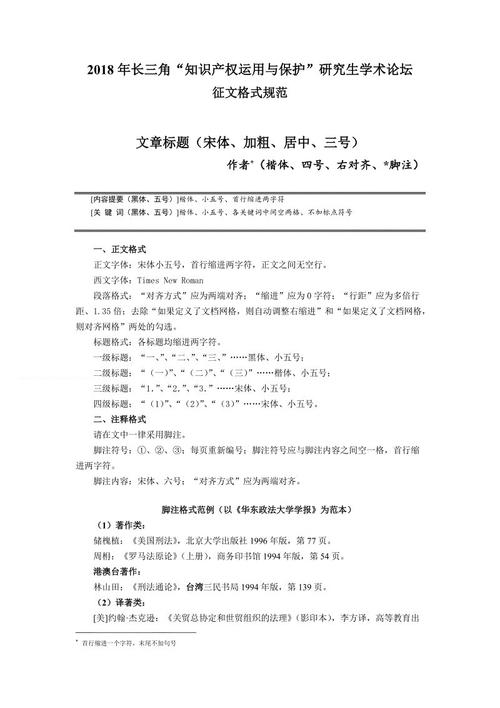 [令人难忘的2014年文章]美妙的星期三，2014年请走_750字