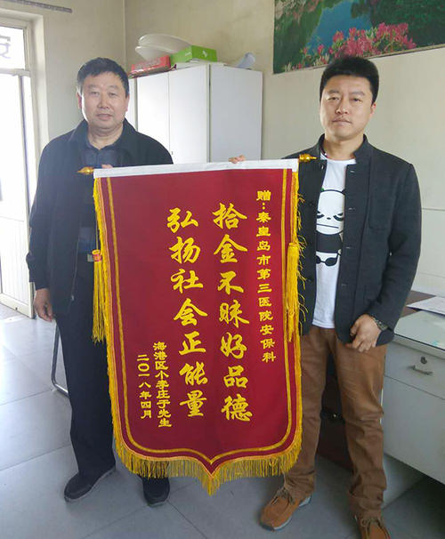 [令人难忘的2014年文章]积极的能量，温暖的人_800字