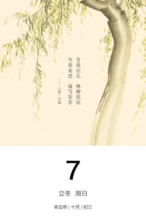 [令人难忘的2014年文章]有你，四季会非常好。 _650字