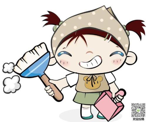我明白