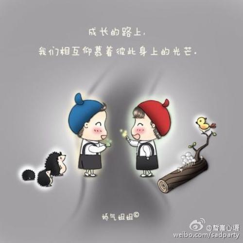 依靠心脏_200字